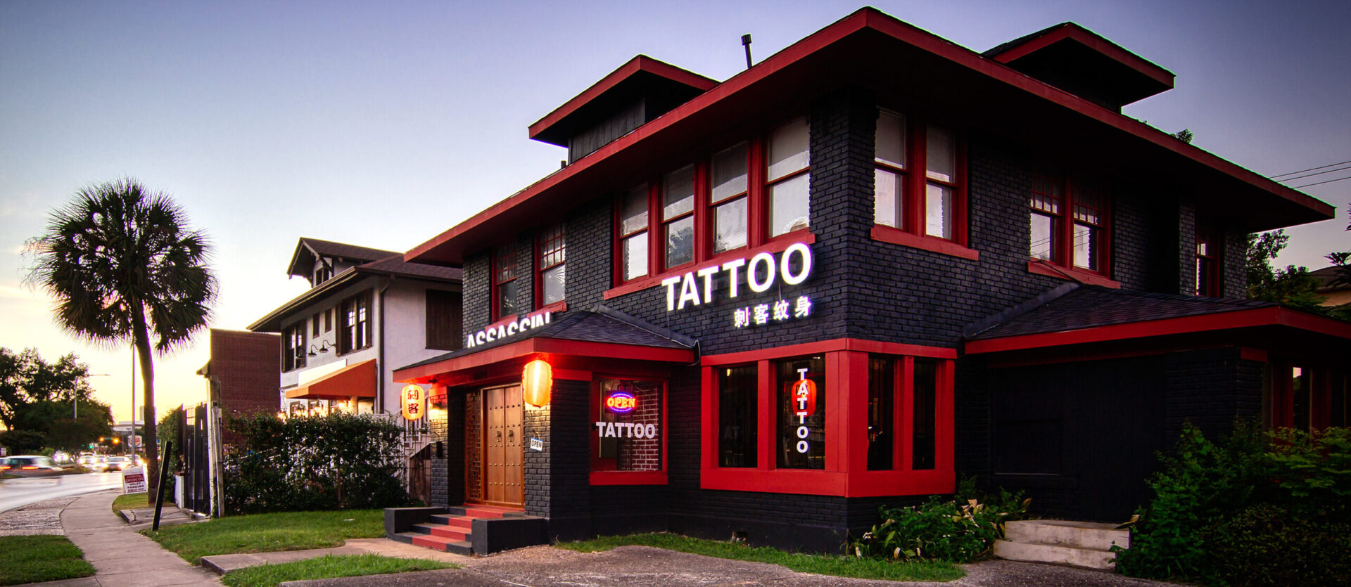 Houston Studio Exterior